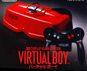 Virtual Boy - Super Mario Wiki, the Mario encyclopedia