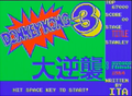 The title screen of the PC-6601 version.