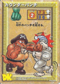 Counter Punch