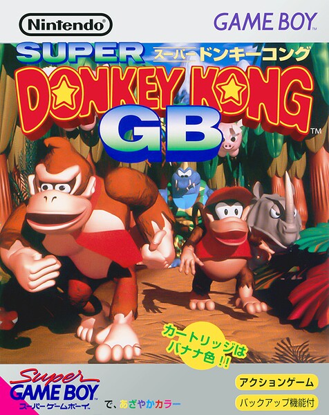 File:DKL Japan cover art.jpg