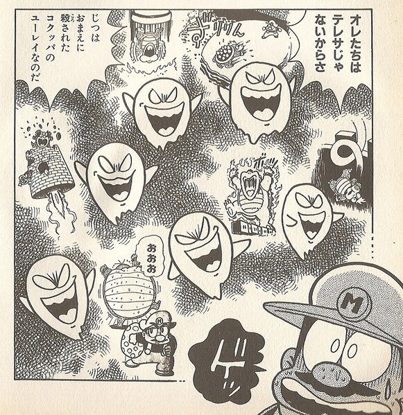 File:Koopaling Boos SMW5.jpg