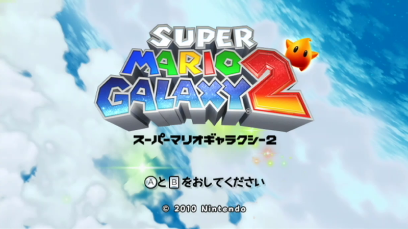 File:NM SMG2 Overture JP.png