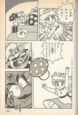 Peach passes a Super Mushroom to Mario