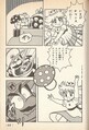 Peach passes a Special Power-up Kinoko Page 99