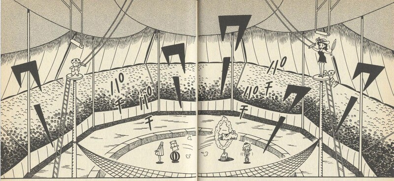 File:Peach Circus DK1.jpg