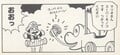 Super Kinoko Matsutake Version Page 98