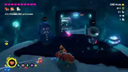 Where to find a Getaway