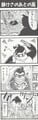 Super Donkey Kong 4koma Manga Theater