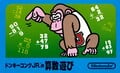 Donkey Kong Jr. Math