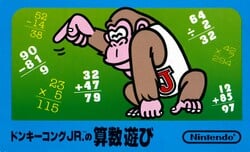 Donkey Kong Jr. Math Japanese Family Computer box