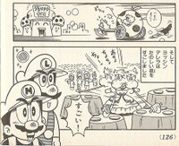 Yoshi-nderella going to Juliana's