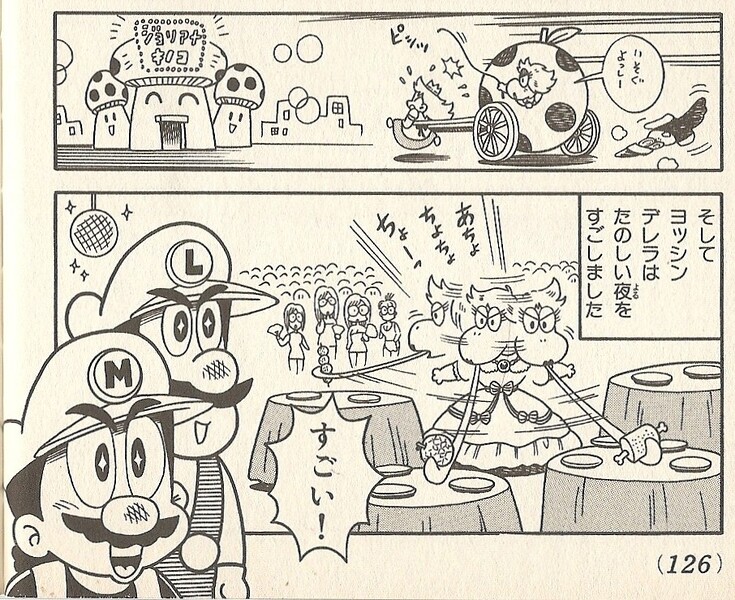 File:Juliana's M&W.jpg