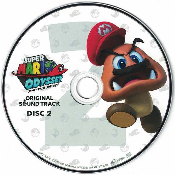 File:SMO OST 14 Disc 2.jpg