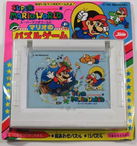Super Mario World Puzzle Game 2.png
