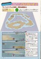 Super Mario Kart shortcut walkthrough Page 5