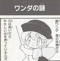 4koma Land
