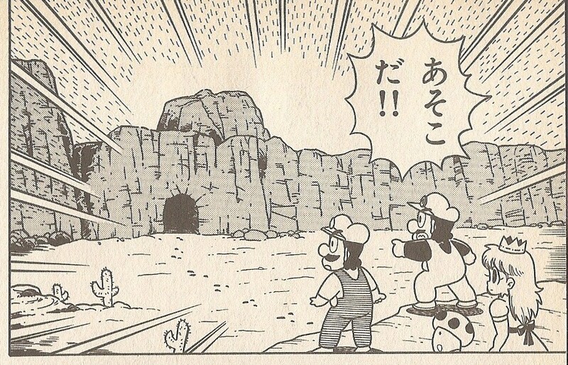 File:Cave to Subcon SMUSA.jpg