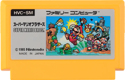 The Family Computer cassette for Super Mario Bros.
