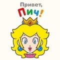 Russian HOME Menu icon