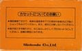 MB Famicom Box Back.jpg