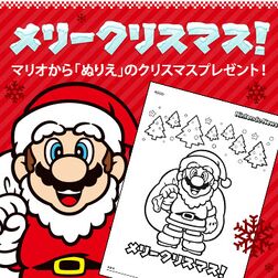 Icon of a printable Christmas-themed coloring page featuring Mario dressed as Santa Claus