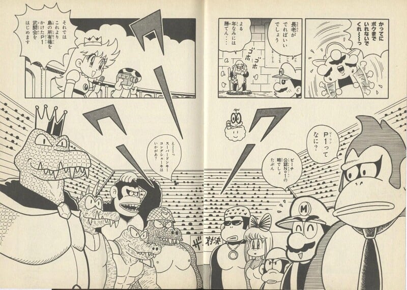 File:Team Kong vs Team Kremling.jpg