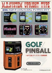 Front of Japanese VS. System flyer for VS. Golf and VS. Pinball. Published July 26, 1984.