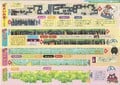 Forest of Illusion (2-4, Secret) Pages 10-12