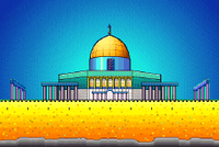 Dome of the Rock in Mario is Missing!