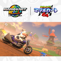 The Japanese cover for the "Free Roam with Mario Kart 64" playlist