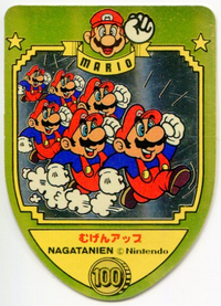 Nagatanien SMB Mario sticker 04.png