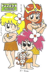 Amazons (Run, Miki-chan and Sue)