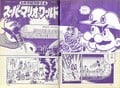Thumbnail for version as of 16:00, June 22, 2026