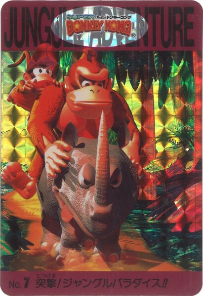 File:DKC Card 1.jpg