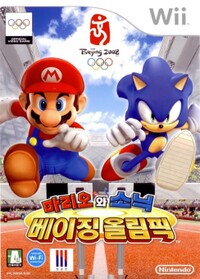 M&SatOG Wii Box KOR.jpg