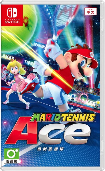 File:Mario Tennis Ace Hong Kong-Taiwan boxart.jpg
