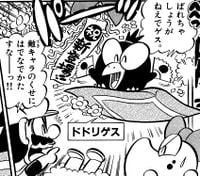 Pidgit. Page 10, volume 8 of Super Mario-kun.