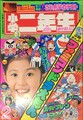 Thumbnail for version as of 13:21, August 23, 2026