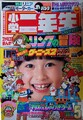 Thumbnail for version as of 13:34, August 23, 2026