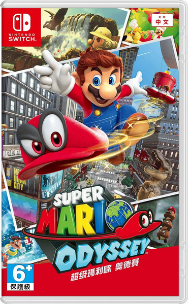 File:Super Mario Odyssey Chinese.png