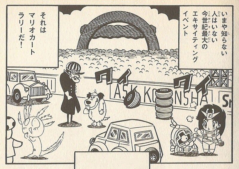 File:Cameos SMK3.jpg