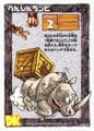 Donkey Kong Card Game trading card