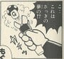Henshin Capsule