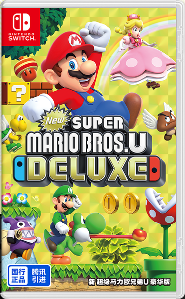 File:New Super Mario Bros U Deluxe China boxart.png