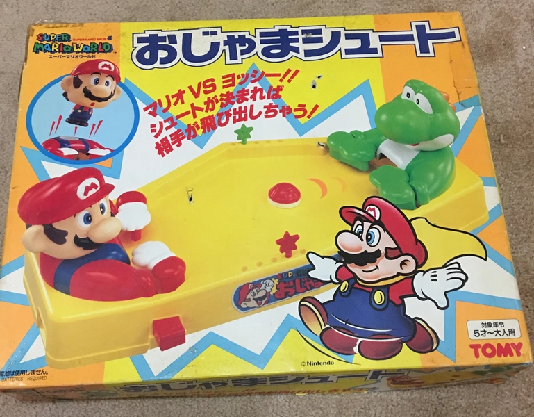 File:Ojama Shoot.png