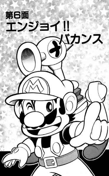 File:SMKun 28 chapter 6.png