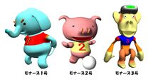 The Yum Yums, from the Japanese website of WarioWare, Inc.: Mega Microgame$!.