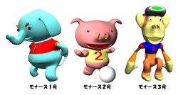 The Yum Yums, from the Japanese website of WarioWare, Inc.: Mega Microgame$!.
