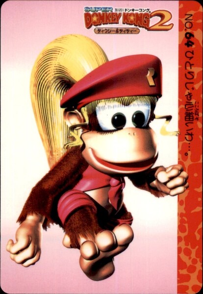 File:DKC Card 64.jpg