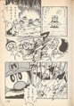 The level in Super Mario Bros. 4: Super Mario World 1